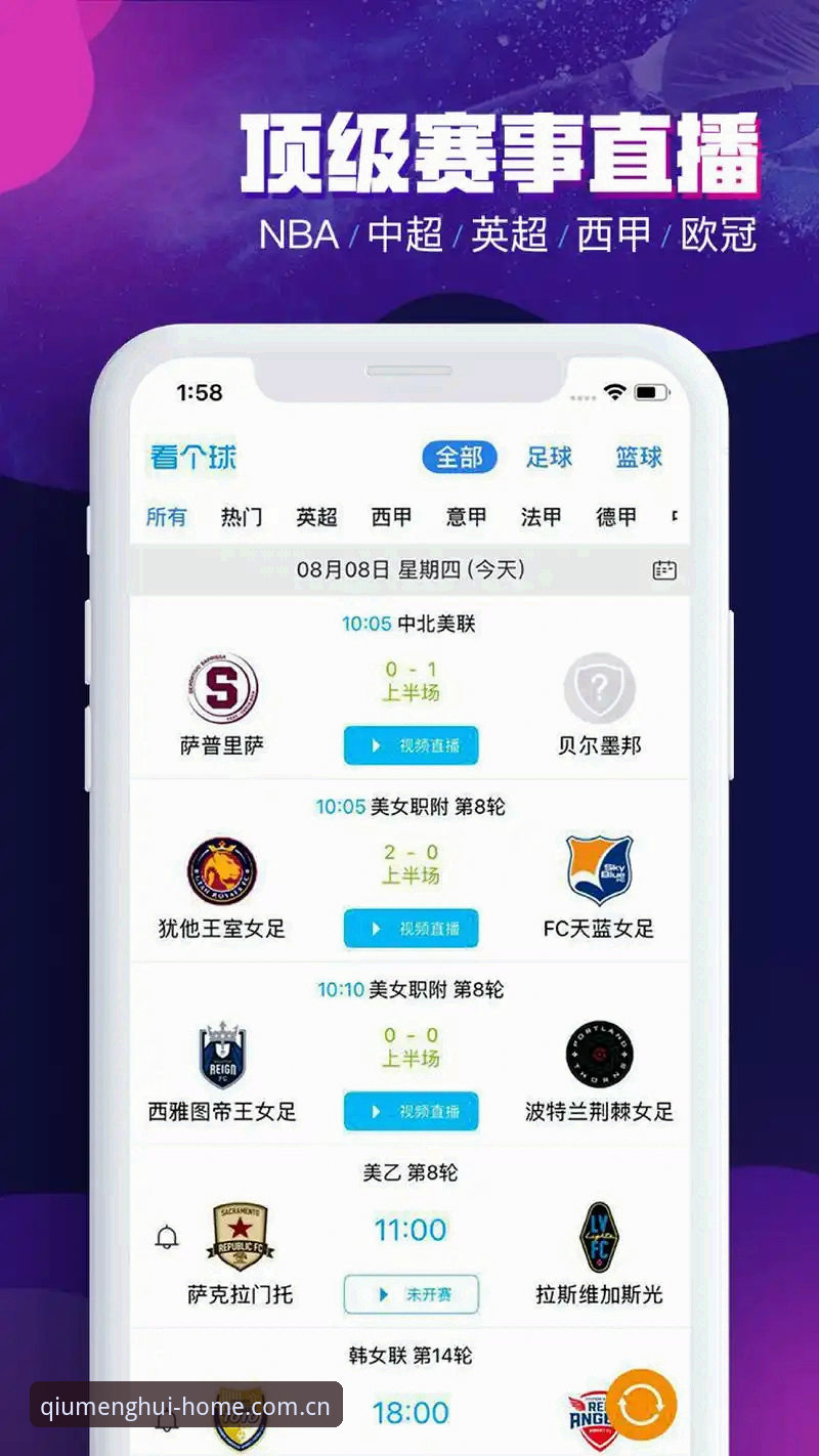 球盟会官方入口实用指南：技术评测视角下的权威博彩平台选择