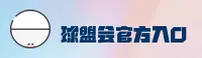 球盟会(QMH)官方网站 · 权威体育平台 · A7Z3