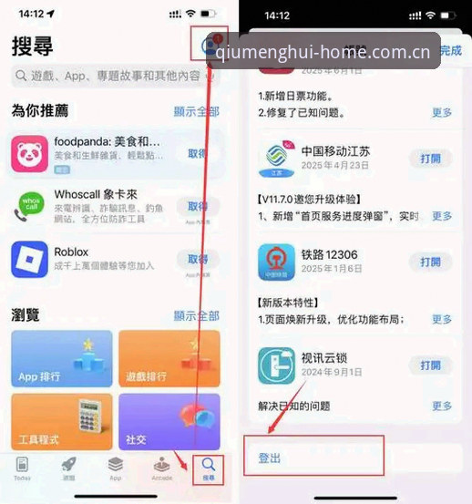球盟会官方入口vs普通体育平台：新手注册使用全指南